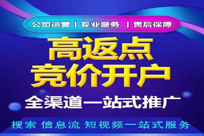 信息流广告投放实战指南