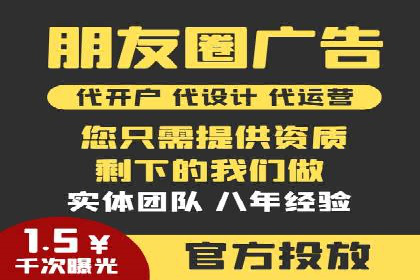 揭秘优秀SEM竞价代运营公司案例